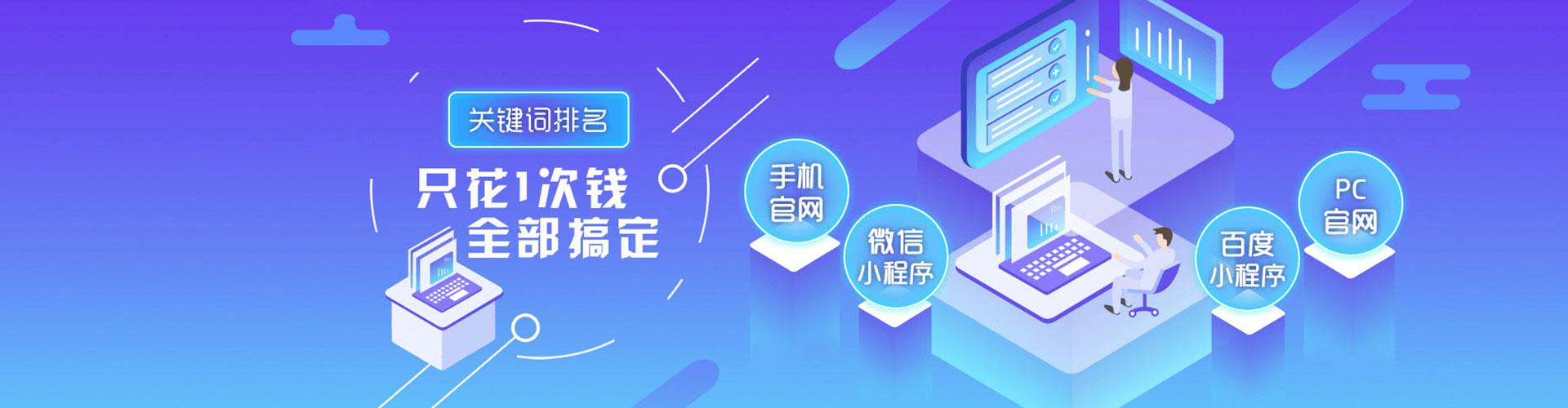 长武网络推广开户