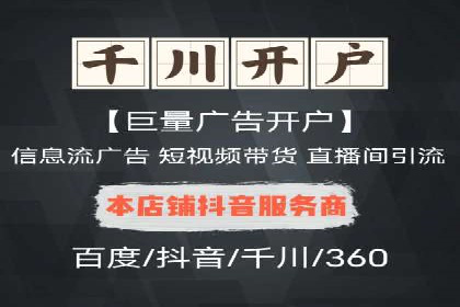 百度SEM推广经典案例，揭秘营销之道