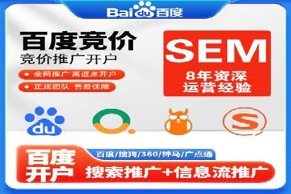 百度信息流：助力企业品牌传播的利器