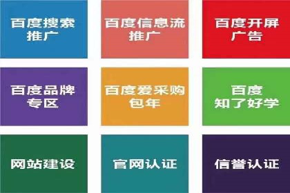 如何通过百度竞价SEM实现高效转化？