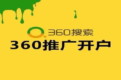 竞价SEM如何助力软件产品提升用户转化率