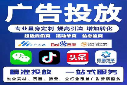 SEM代运营机构成功案例：优化策略与效果分析
