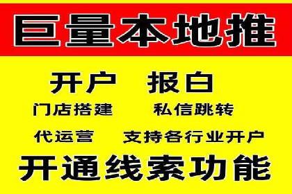 经典案例：SEM代运营服务公司的成功之路
